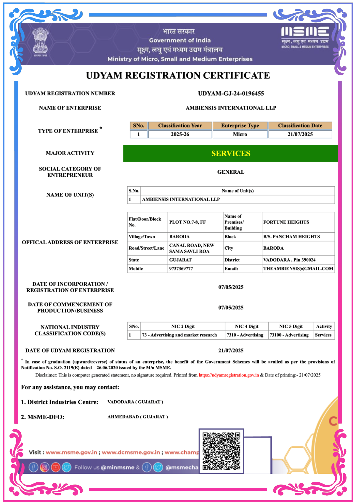MSME CERTIFICATE